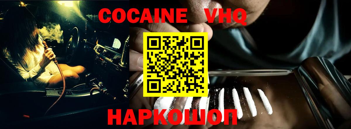 Метамфетамин  Вход с VPN  Лсд 25  Кокаин  Меф   Людиново  МЕФ  Гашиш  Конопля 