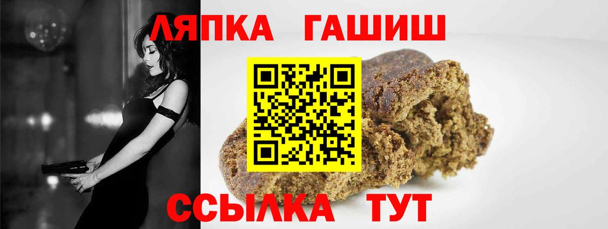 Гашиш ice o lator  Гашиш hashish  Вход с VPN  Гашиш  Людиново 
