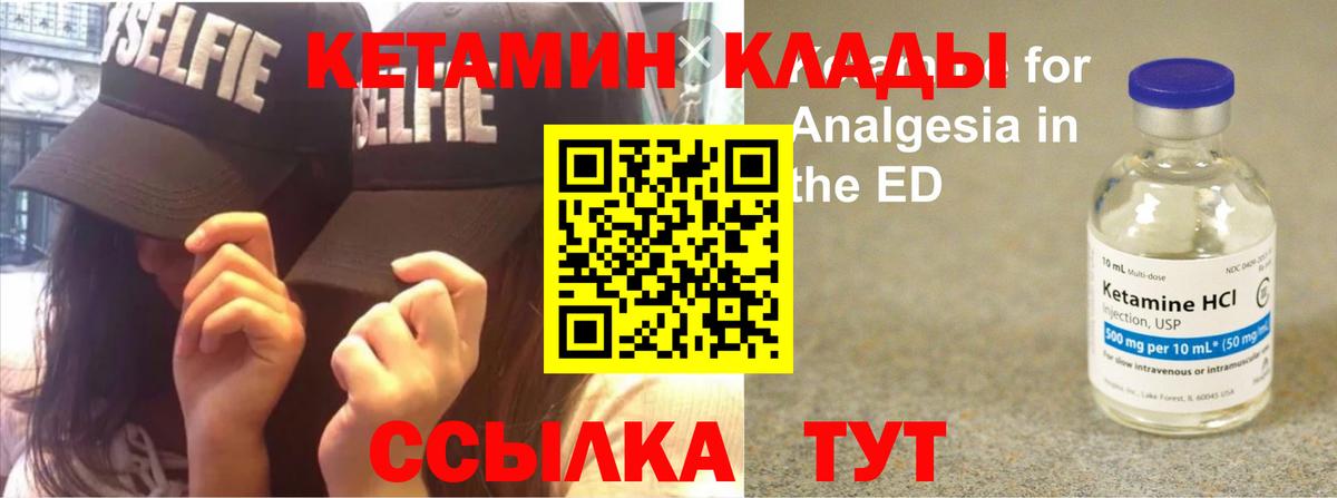 Канабис Людиново