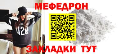 соль ск Заводоуковск