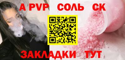 кокаин премиум Донецк