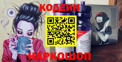 соль ск Заводоуковск