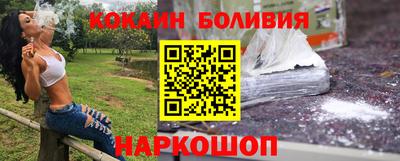 кокаин премиум Донецк