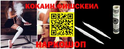 кокаин премиум Донецк