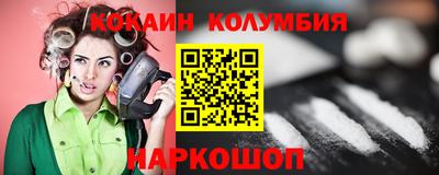 трава Жуковский