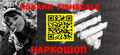 трава Жуковский