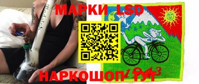 трава Жуковский