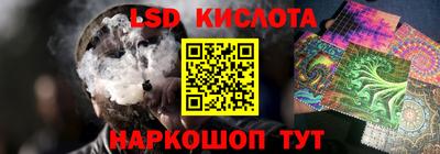 соль ск Заводоуковск