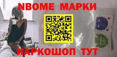 трава Жуковский
