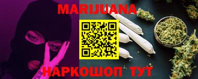 марки nbome Заволжье