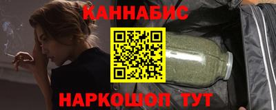 трава Жуковский