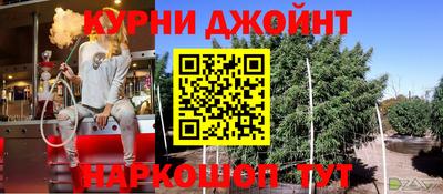 марки nbome Заволжье