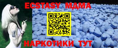 МДМА Дубна