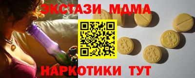 соль ск Заводоуковск
