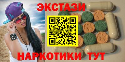 кокаин премиум Донецк