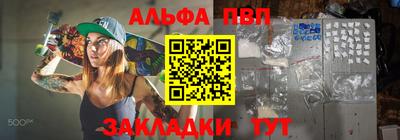 марки nbome Заволжье