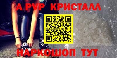соль ск Заводоуковск