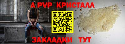 соль ск Заводоуковск