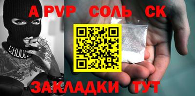 трава Жуковский