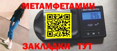 соль ск Заводоуковск