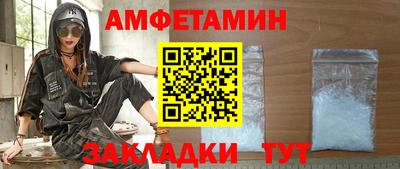амф Донской