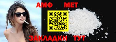 трава Жуковский