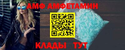 трава Жуковский