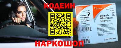 амф Донской