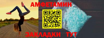 амф Донской