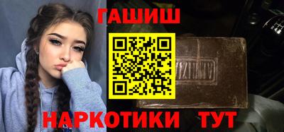 соль ск Заводоуковск