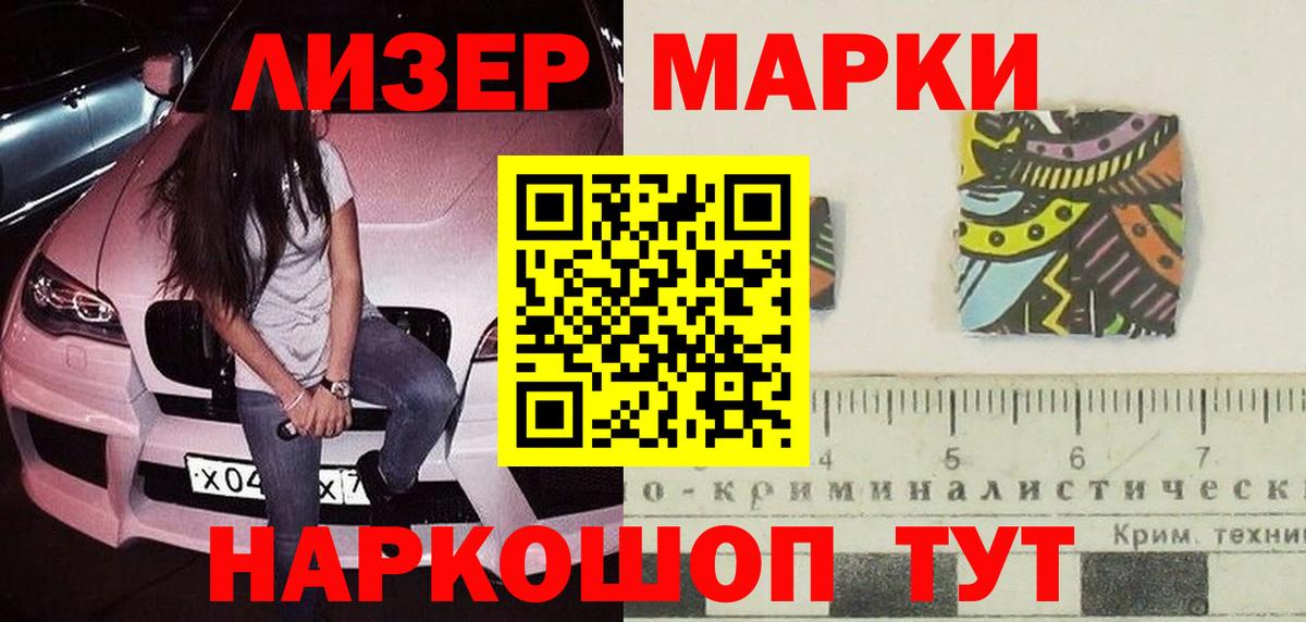 ЛСД экстази кислота  Вход с VPN  ЛСД экстази ecstasy  Людиново 