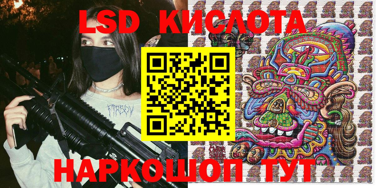 Людиново  Марки 25I-NBOMe 1,5мг  Вход с VPN 