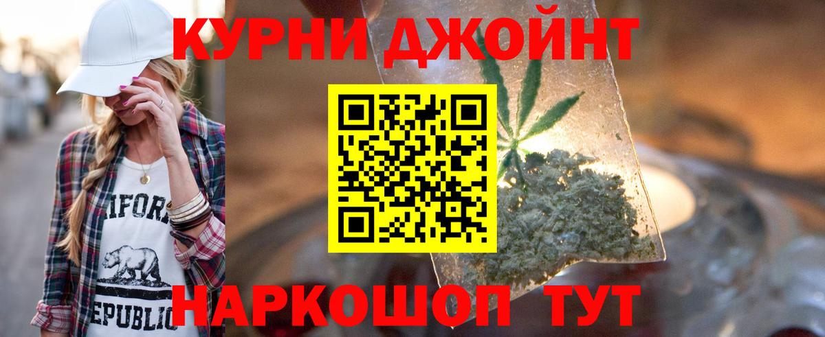 Бошки марихуана Bruce Banner Людиново